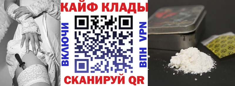 Купить наркотики Сасово Гашиш  Бошки Шишки  COCAIN  Амфетамин  Меф  MDMA  A-PVP 