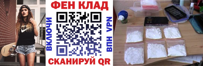 АМФ 97% Сасово