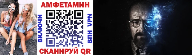 как найти наркотики  Сасово  Amphetamine VHQ 