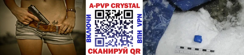 A PVP СК КРИС  хочу   Сасово 