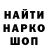 Метадон кристалл Vons W