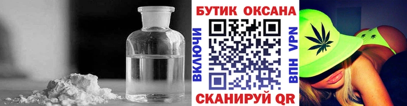БУТИРАТ оксана  Сасово 