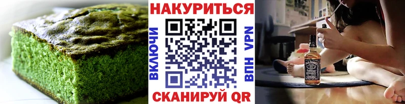 Еда ТГК марихуана Сасово