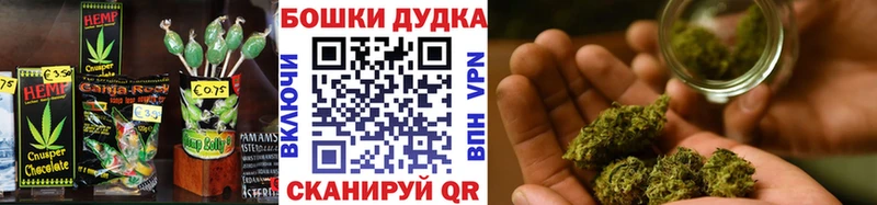 mega маркетплейс  Сасово  Cannafood марихуана 