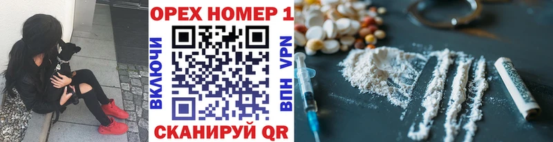 Кокаин 97% Сасово