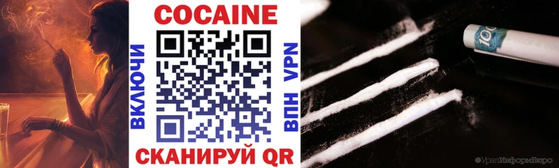 Cocaine Fish Scale Сасово