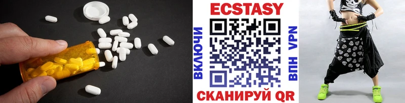 kraken зеркало  Сасово  ЭКСТАЗИ MDMA 