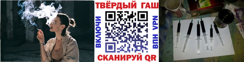 как найти   Сасово  Гашиш Cannabis 