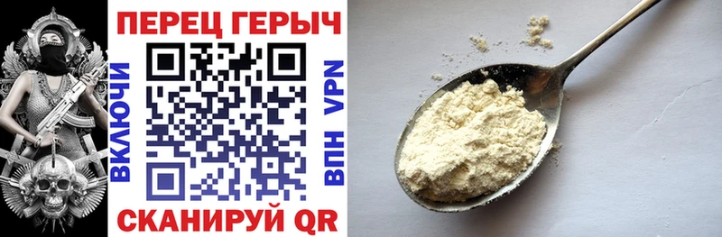 купить  сайты  Сасово  ГЕРОИН белый 
