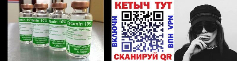 где купить наркоту  Сасово  Кетамин VHQ 