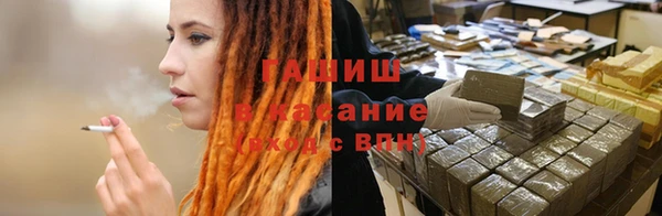 кокаин премиум Алексин