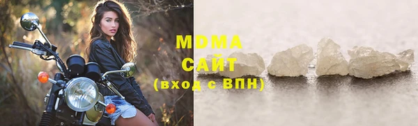 MDMA Premium VHQ Алексеевка