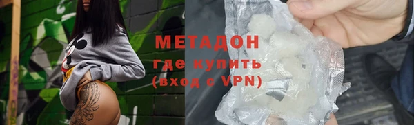 кокаин премиум Алексин