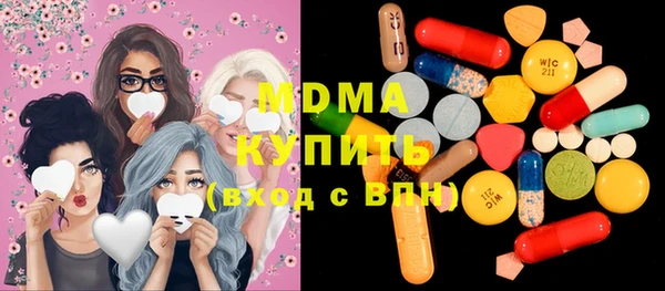 MDMA Premium VHQ Алексеевка