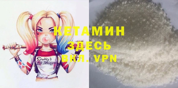 кокаин премиум Алексин