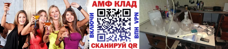 MEGA ССЫЛКА  Сасово  Метамфетамин Декстрометамфетамин 99.9% 