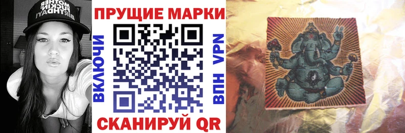 купить закладку  Сасово  Марки 25I-NBOMe 1,5мг 
