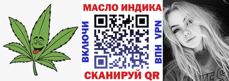 Дистиллят ТГК Wax Сасово