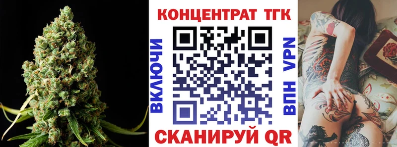 ТГК концентрат  Сасово 